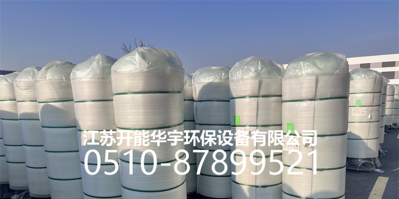 长沙市玻璃钢罐活性炭罐 - 厂家