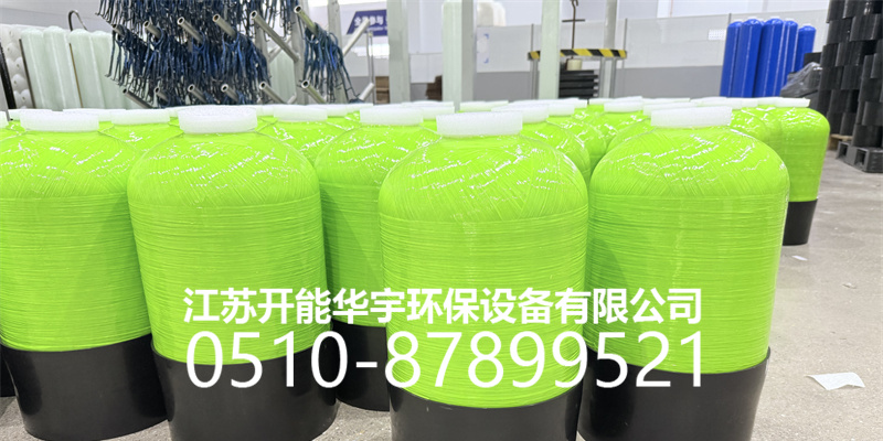 长沙市树脂桶砂滤罐 - 方案